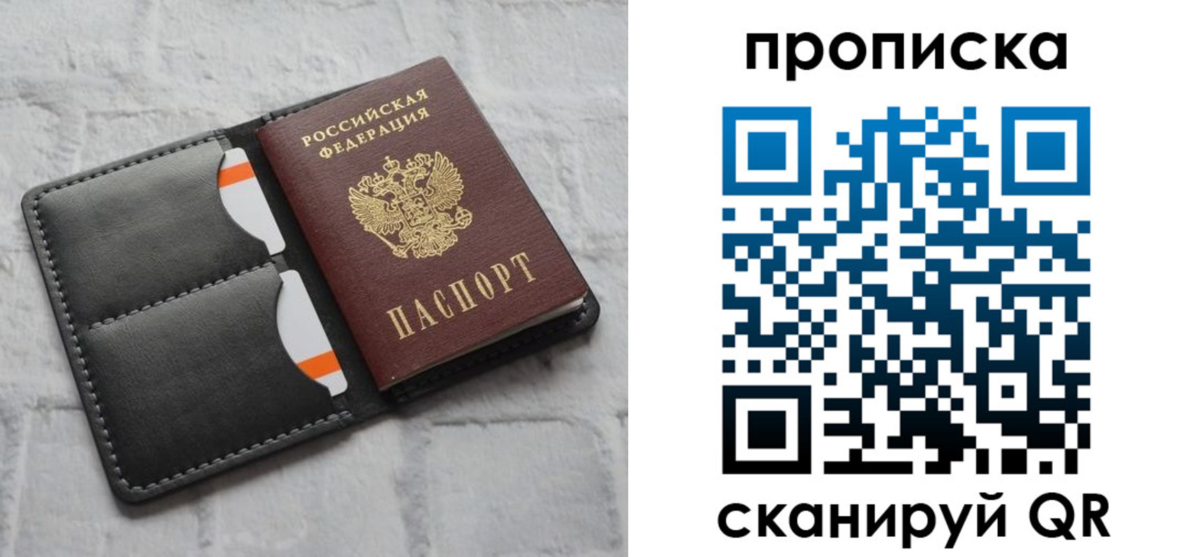 временная регистрация поиск в Дивногорске