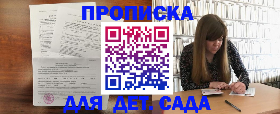 временная регистрация госуслуги в Дивногорске