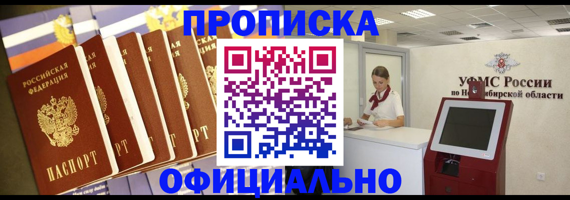 временная регистрация госуслуги в Дивногорске